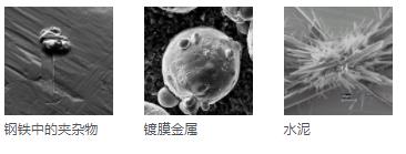 丹东丹东蔡司扫描电镜